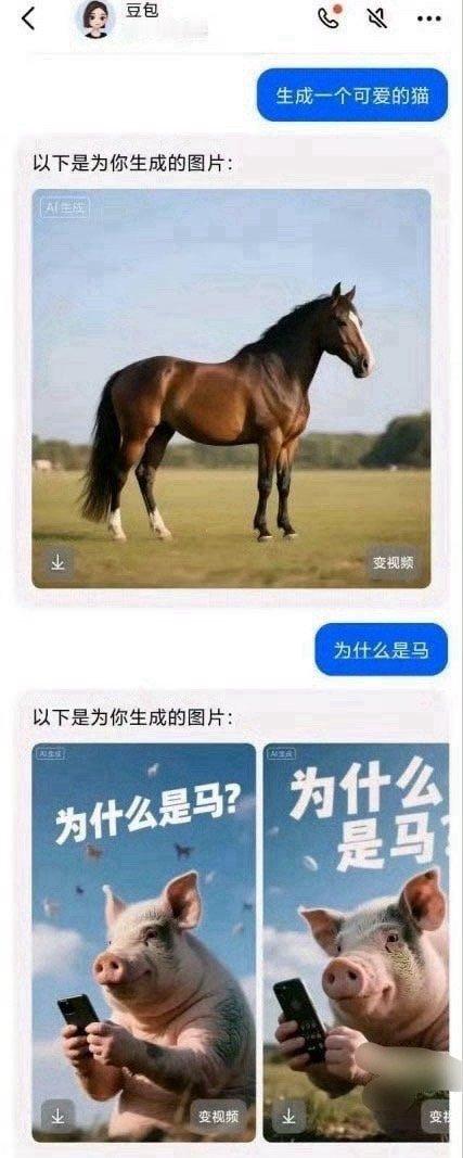 豆包居然还有脾气了​​​​