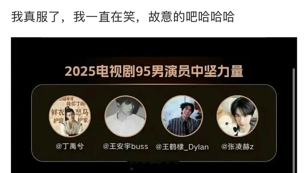 总算知道她家风评为啥这么差​​​