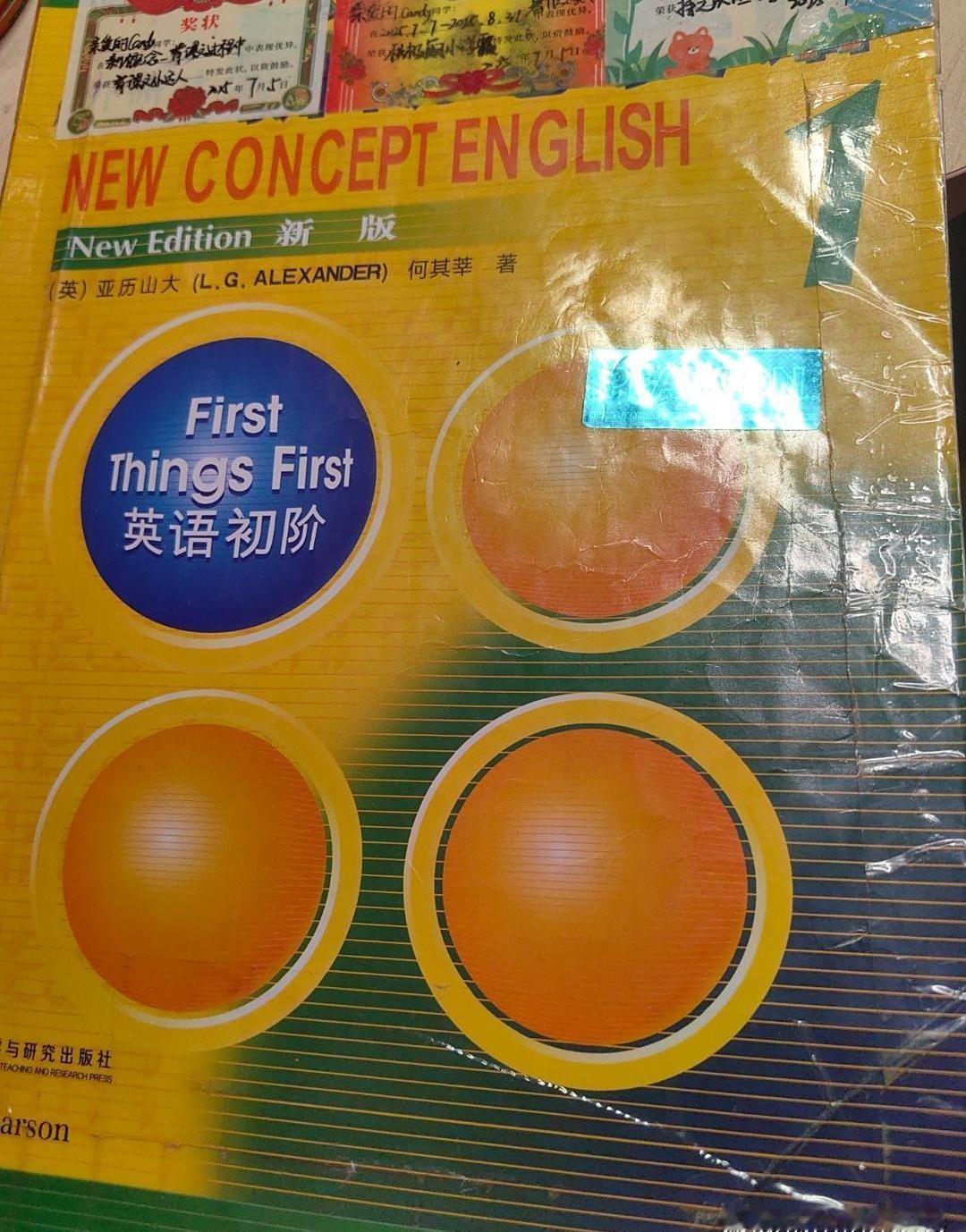很多人都把《新概念英语》第一册当成一本纯粹的语法书，这真是太小看它了。要是只对