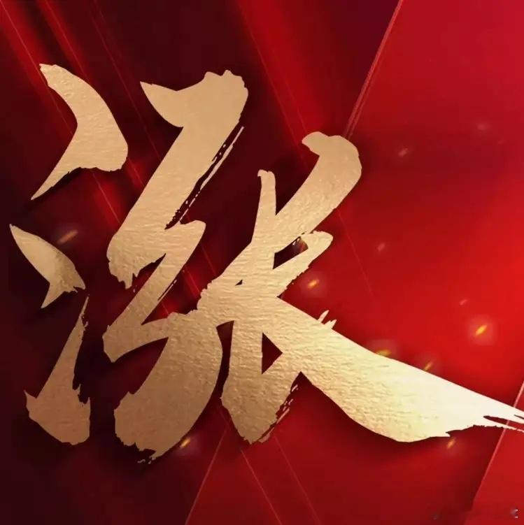 未来3年，房价上涨是定局了！信不信都不重要了，因为与普通人没有关系……1、房地产