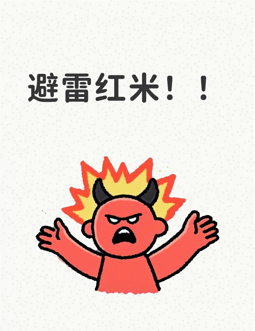 红米K90很垃圾！才买回来两个月就断触！！（刚买回来几周其实就已经断触过一次）