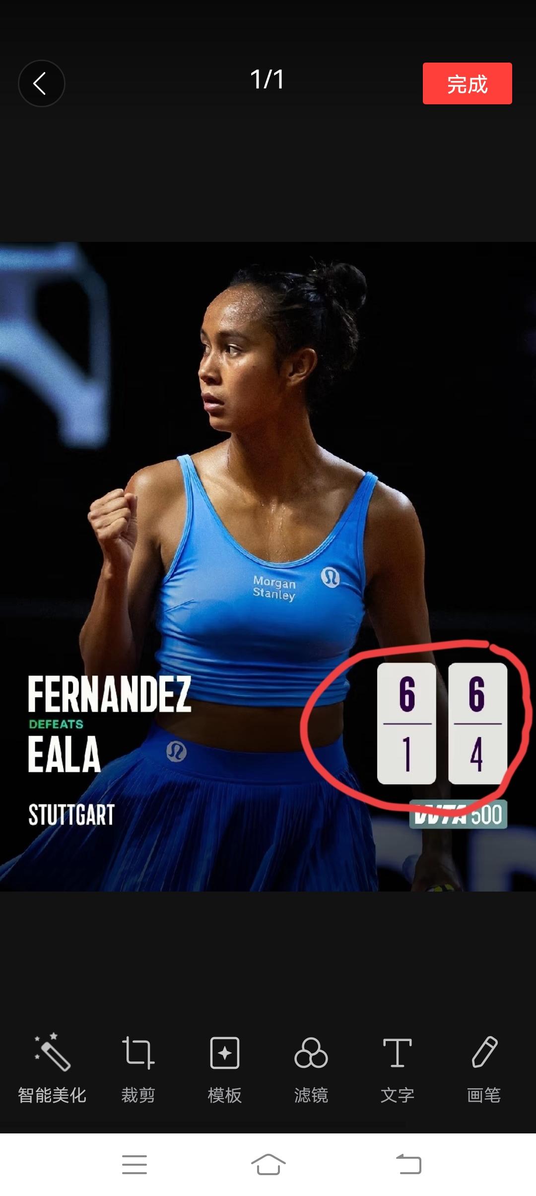 费尔南德斯用一场酣畅淋漓的胜利向世人宣告:我才是真正的“菲律宾一姐”！斯图加特