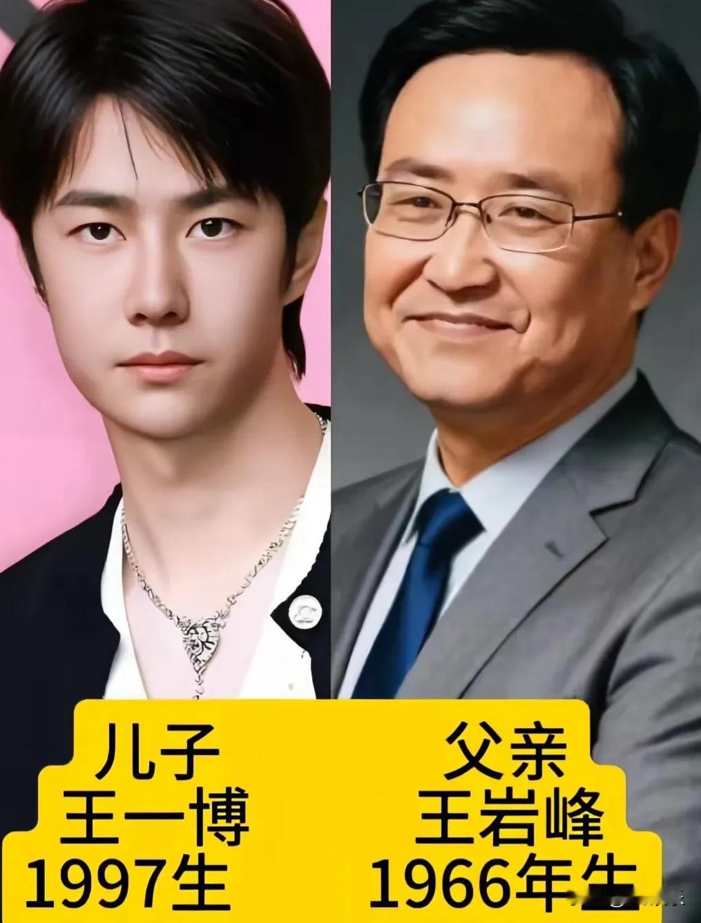 一起来看王一博的家人。父亲沉稳儒雅，母亲气质温婉，还有姐姐陪伴长大。都说长相
