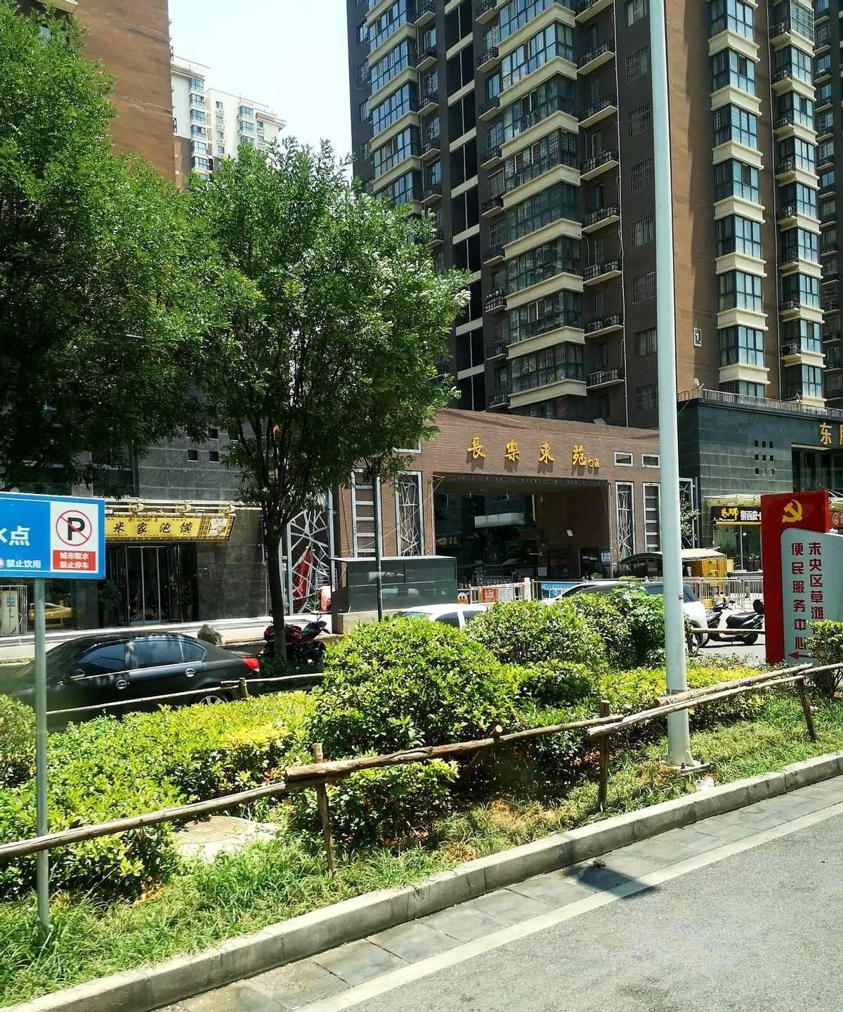 西安长乐东苑小区，是一个回迁安置小区，修建西安北站的时候，拆了好几个村子，给村民