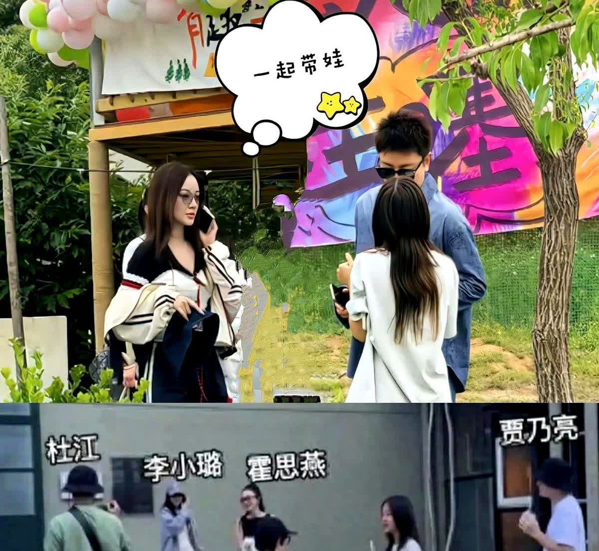 我宣布，内娱所有离了婚的夫妻都要李小璐和贾乃亮两个人学习。前两天不是儿童
