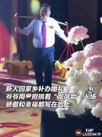 浙江舟山一对新人平时在香港工作和生活，这次特意回家乡补办婚礼和龙凤胎的百日宴，在