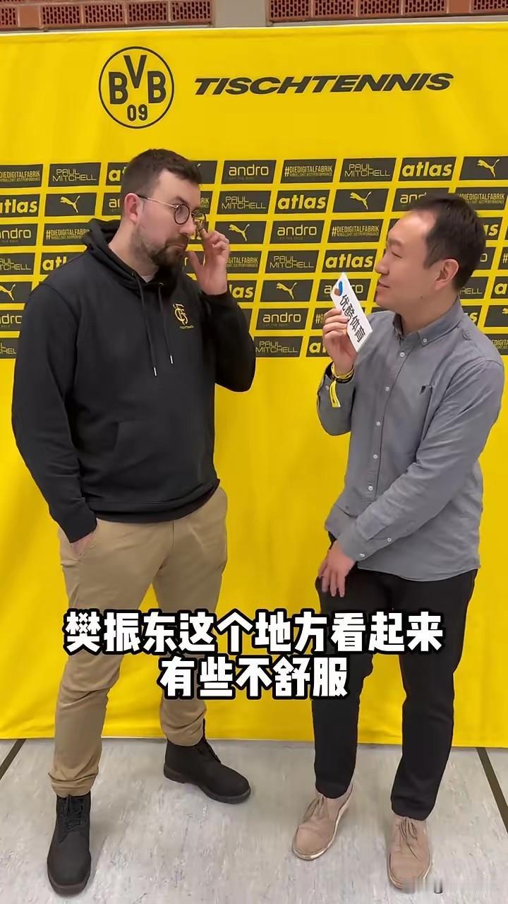 快看！东哥要做理疗了？老板请客！于博士采访萨尔布吕肯老板，问他:东哥腿部不