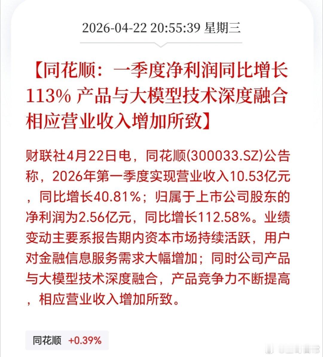 证券板块，估值极低。这两年成交量活跃，券商，以及证券服务同花顺，东方财富业绩均大