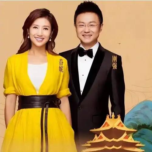 央视主持人鞠萍说：“我们有个姐妹团经常会聚会，里面有春妮，后来突然有一天，她带着