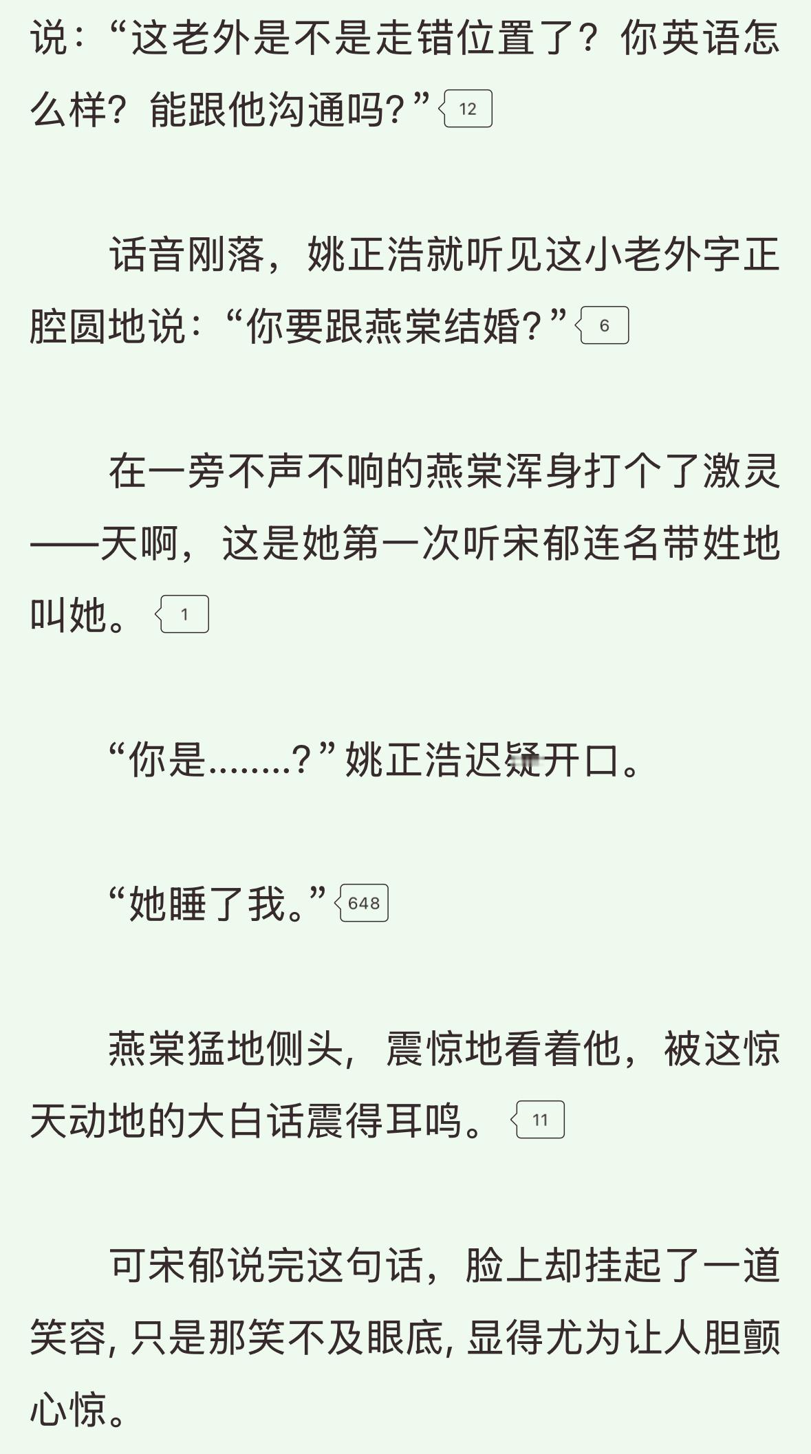 哈哈哈哈哈哈哈哈哈太可爱了甜熊，生气了还记得给老婆和老婆的相亲对象买单[点赞]