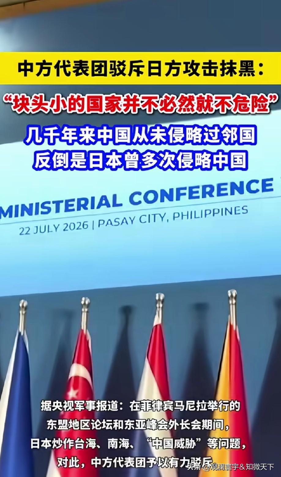 蚊子虽小，不仅声音闹人，叮人更疼！