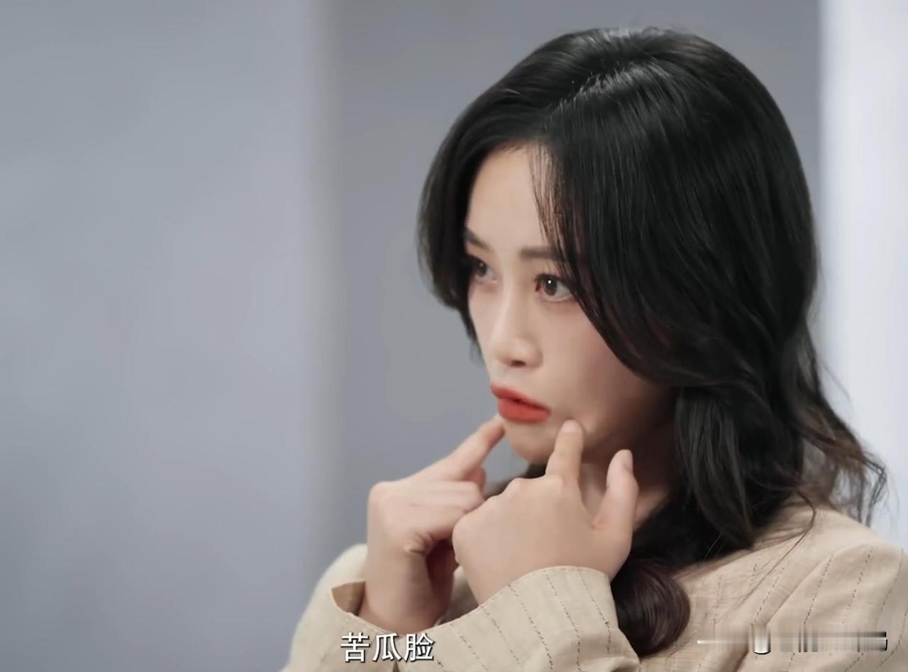 36岁蓝盈莹正面回应“苦相”，说没在脸上“动刀”，靠“咬筷子”养成微笑唇。易