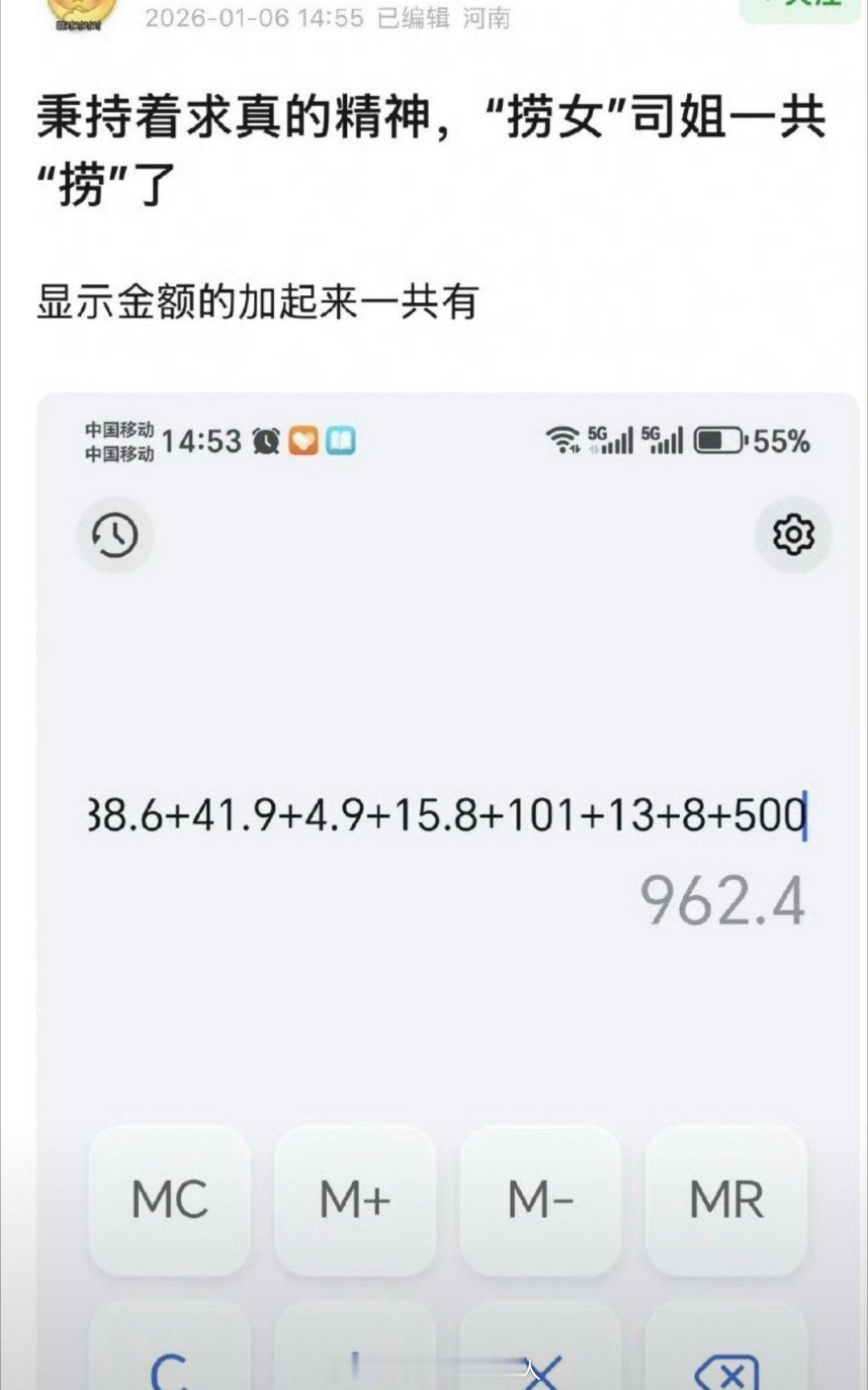 我预感司晓迪这个“提米验男”方法论得火一阵子了