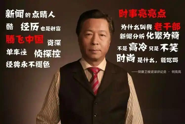 狮城神操作：拉印度稀释华人占比这波到底是自保还是作死？凤凰卫视评论家何亮
