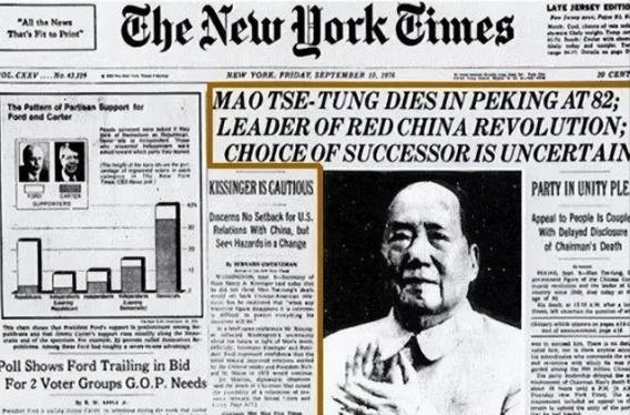 毛主席逝世后，看看老美是如何报道的？1976年9月，美国的早报上，忽然多出了一个