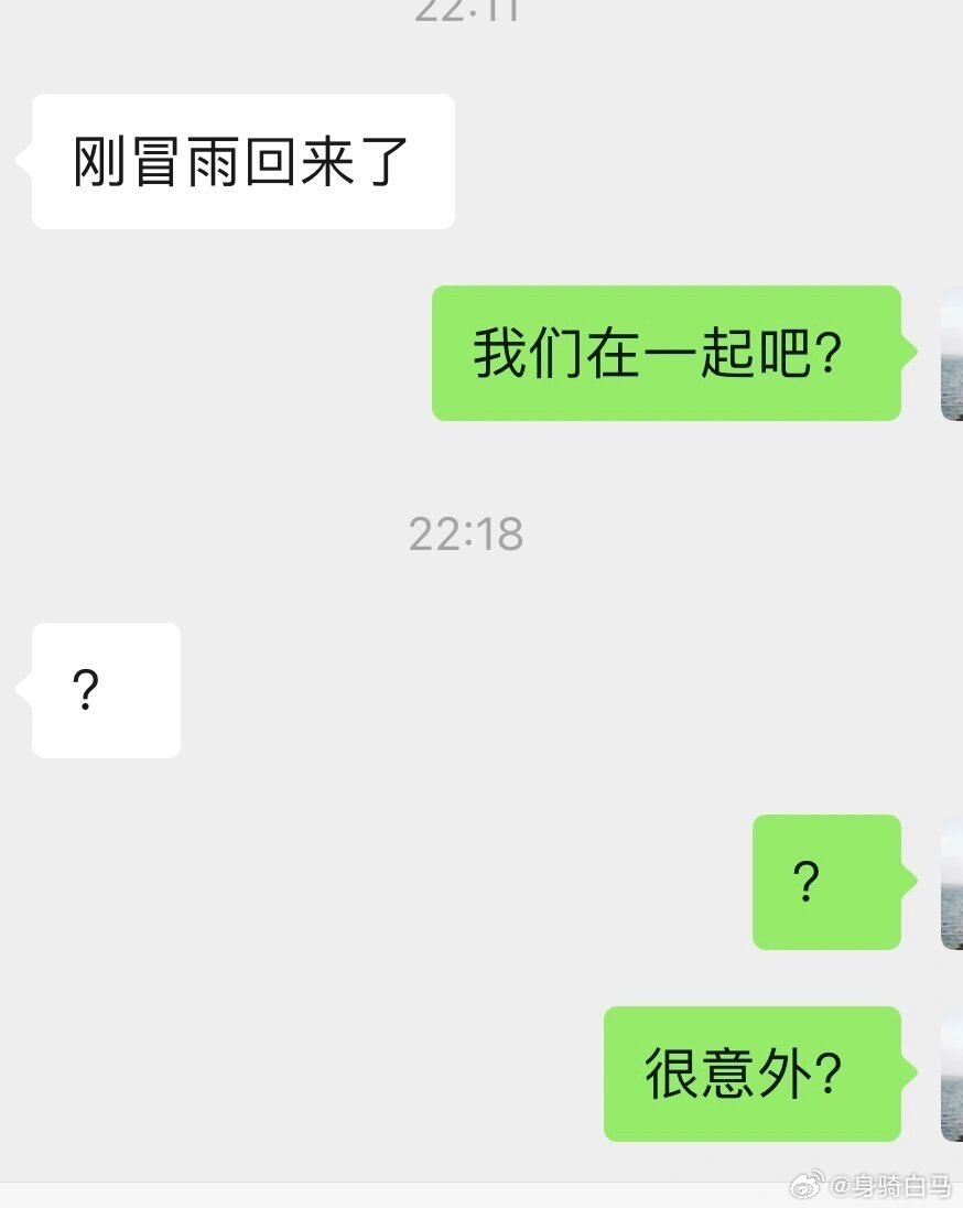 和crush暧昧了六个月就这样结束吧
