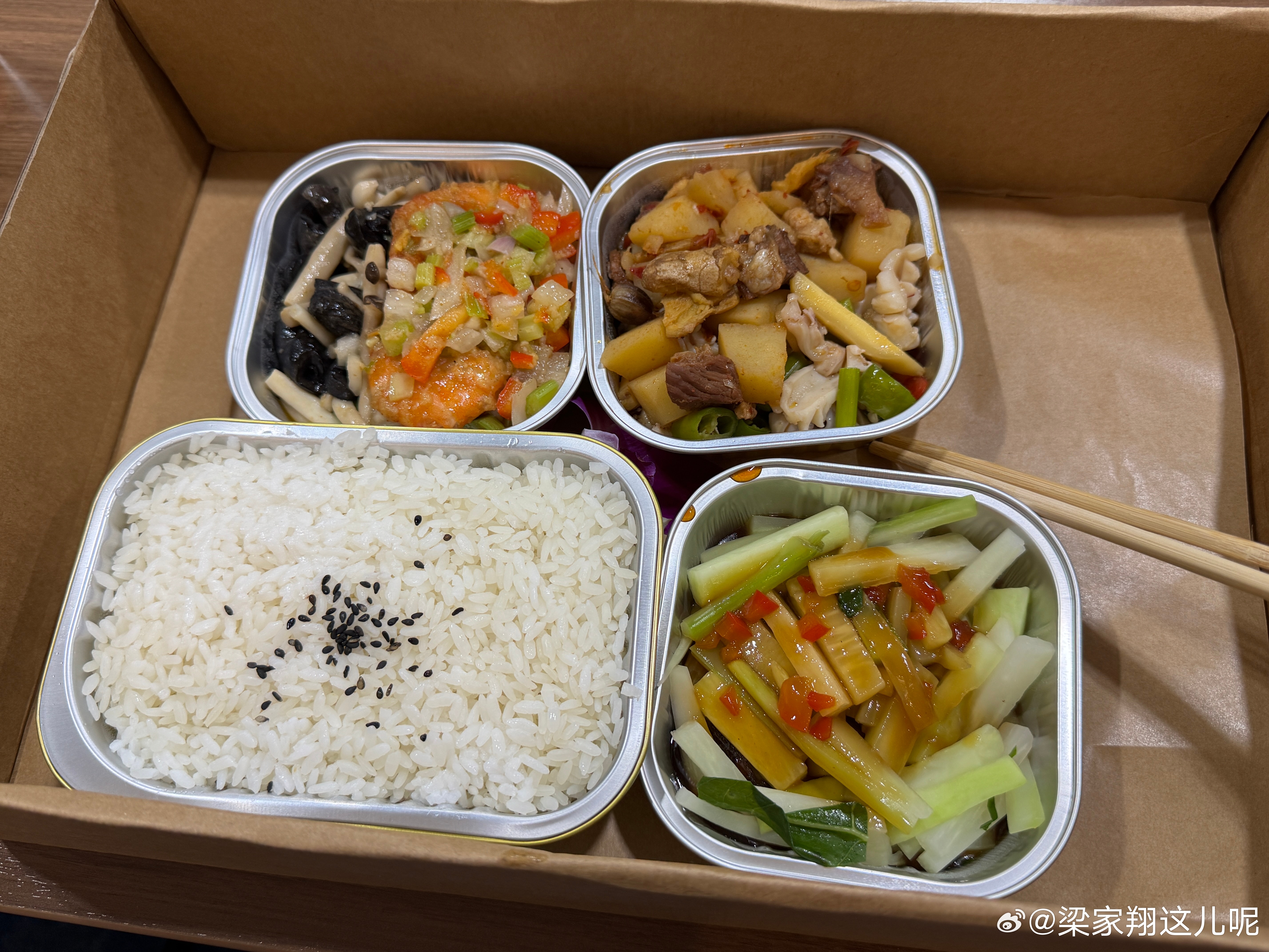 今日份恰饭像不像减脂餐？​​​