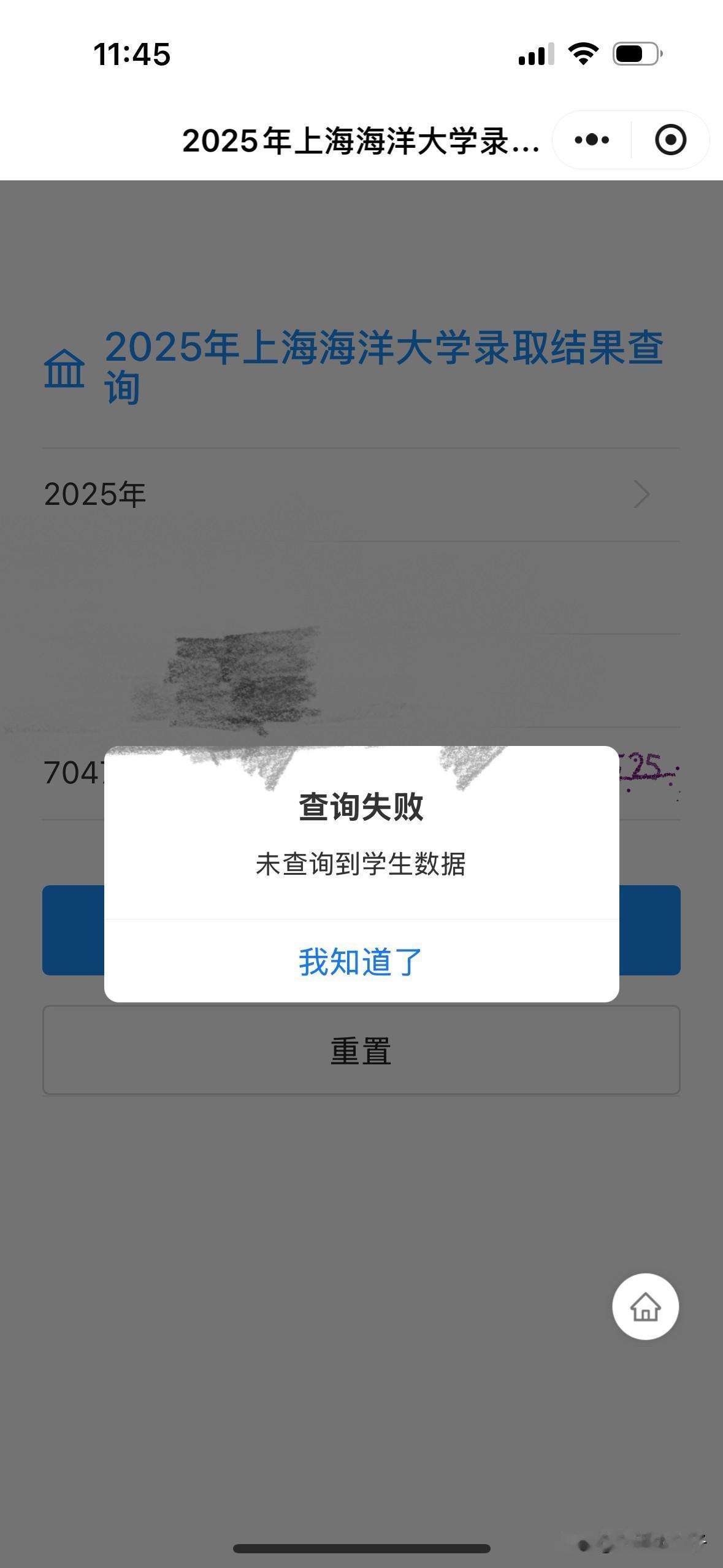 上海在19号公布的投档线，到今天22号，才过了三天，感觉像过了一个月。我家514