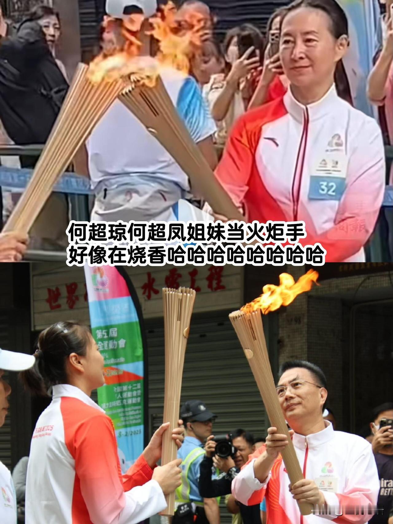 老广办十五运会，火炬造型笑不活了！这火炬造型也太有地方特色了！第一眼瞅着