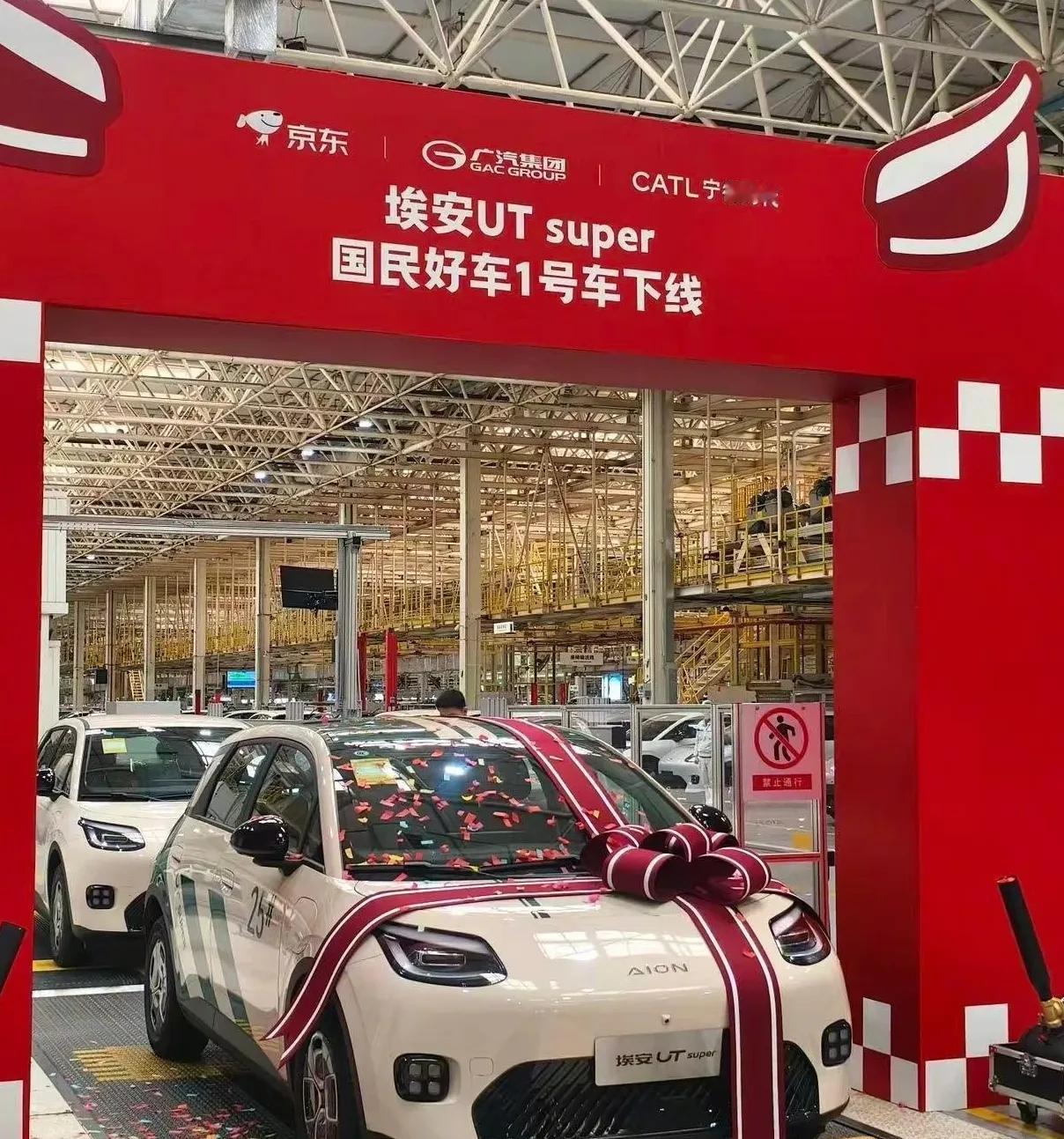 京东这波操作哪里是造车，分明是用电商逻辑掀翻汽车行业的桌子！49900元的“国民