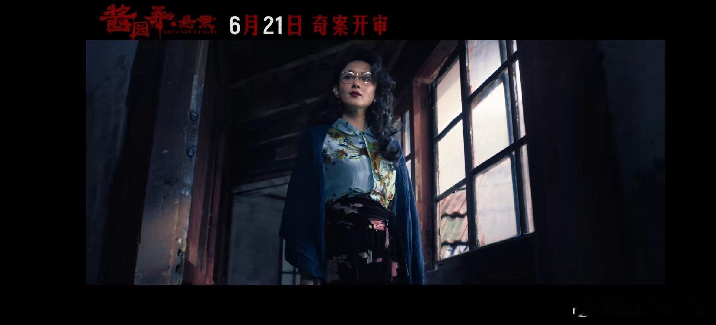 目前赵丽颖三套造型🈶，慵懒又帅气的西林！赵丽颖酱园弄出场酱园弄赵丽颖