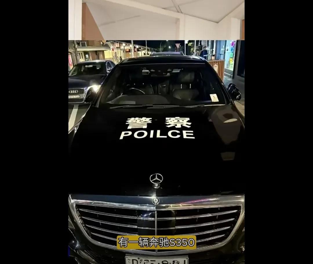 中国留学富二代男生在澳洲自己奔驰车上填满了标记，被澳洲警方拘留审查。但这个男生