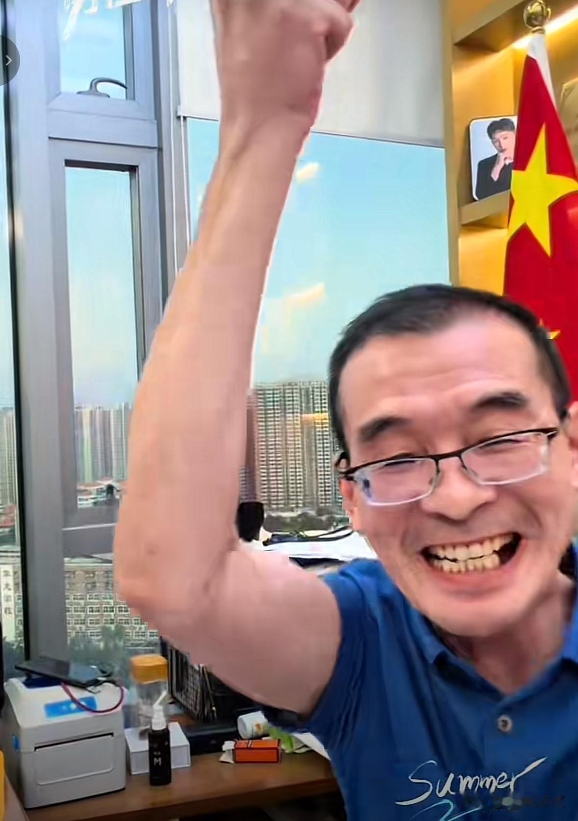 谢浩男爸爸谢岳又在一惊一乍了，原来是又有好事发生了。他是在查二女儿谢丹的中考成绩