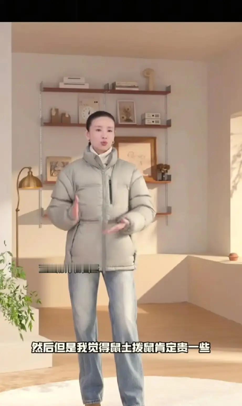 -5℃还在穿长款？腿直接短5cm今年短款羽绒服卖疯了，销量涨23%。董洁直