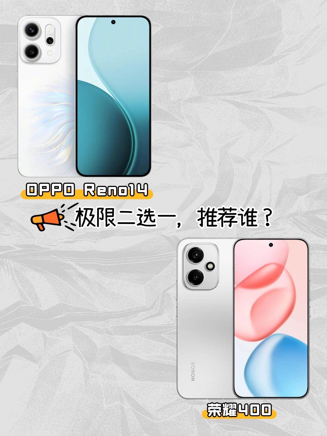 救救孩子😭2000+预算荣耀OPPO新机选哪台？为了换手机做了快一个月功课