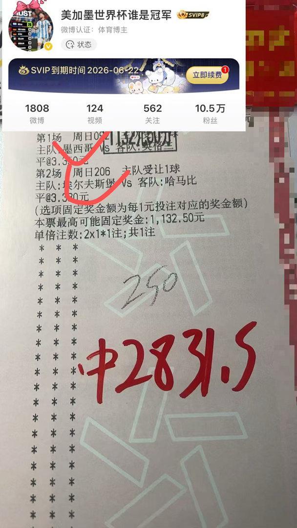 恭喜🎉🎉🎉雷哥成功拿捏！稳当