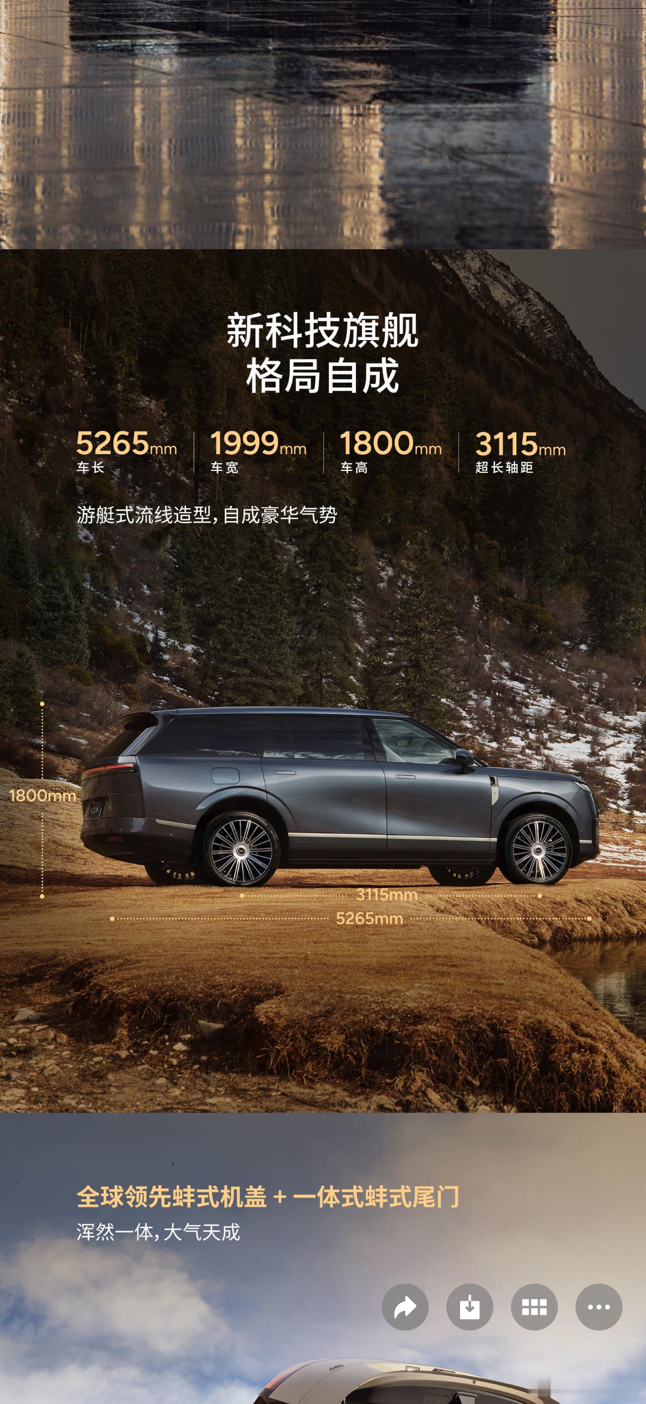 小鹏GX今日首次对外全面解密外观设计，这款车由胡安马·洛佩兹亲自操刀，是面向物理