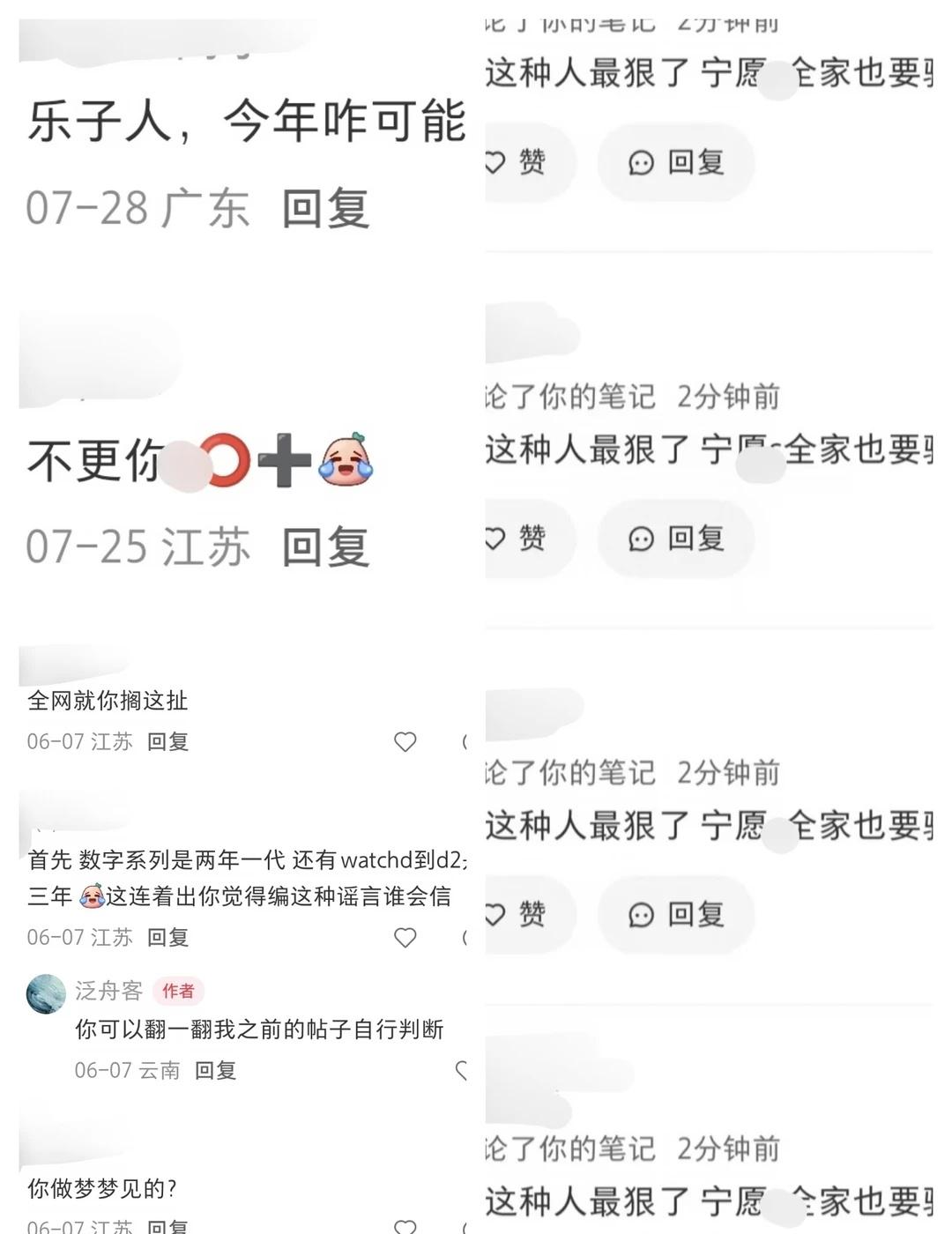 造谣与爆料的边界，是看谁在“裸泳”前段时间给大家分享关于华为Watch6和W