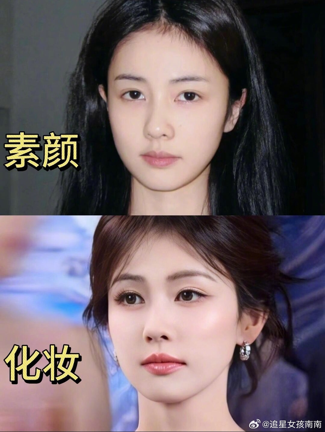 女明星素颜与化妆对比，怎么做到妆前妆后都这么美的[哭哭]​​​