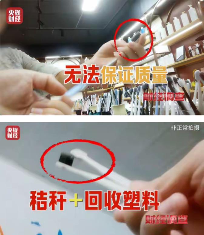 经常住酒店的家人们，天塌了！央视《财经调查》记者暗访曝光了一条令人头皮发麻的黑色