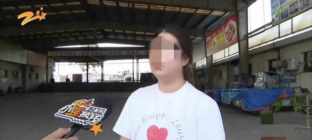 浙江义乌，女子开冷冻食品店，合作多年的男子劝她订货，价格便宜，女子转了70多万囤