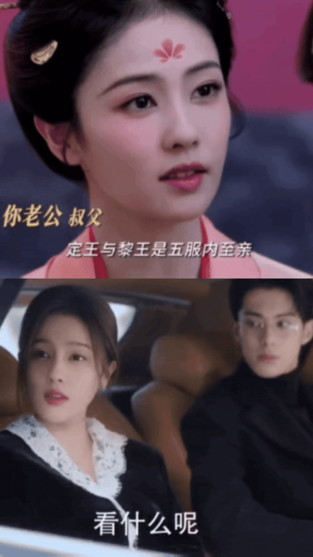 不少观众发现，白鹿总把本该暴爽打脸的大女主高光场面，演出小人得志的违和感，新剧《