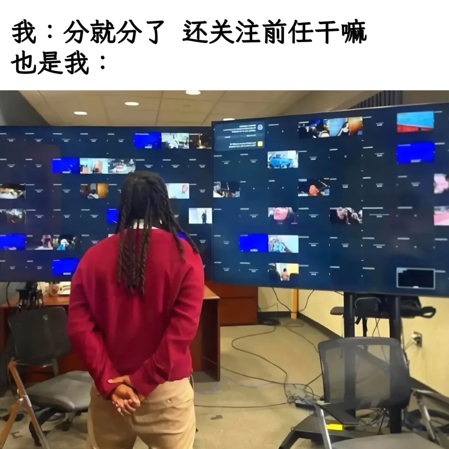 害怕你过得比我好memes​​​