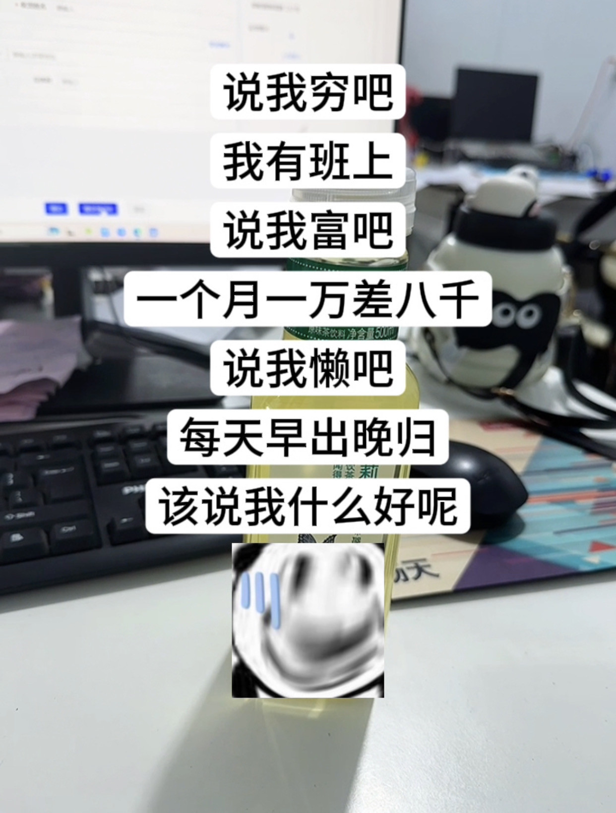 到底是哪个环节出问题了我爱工作😀