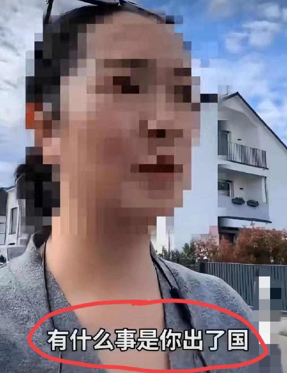 女子移民后才觉得中国和德国是有差距的，在德国感觉特别安全，如果在中国，哪怕是下楼