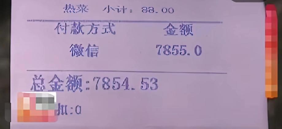 杭州潘先生请家人吃饭，结账7855元，核对账单发现，被算上九道位上的菜和酒水多收