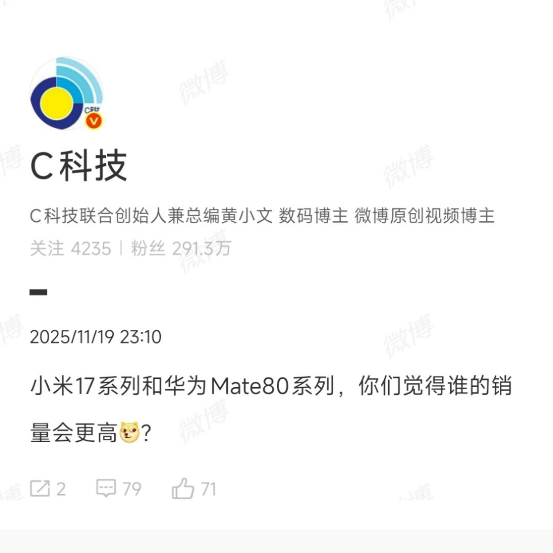 麒麟+鸿蒙+价格，三板斧，每一板砍一波销量。