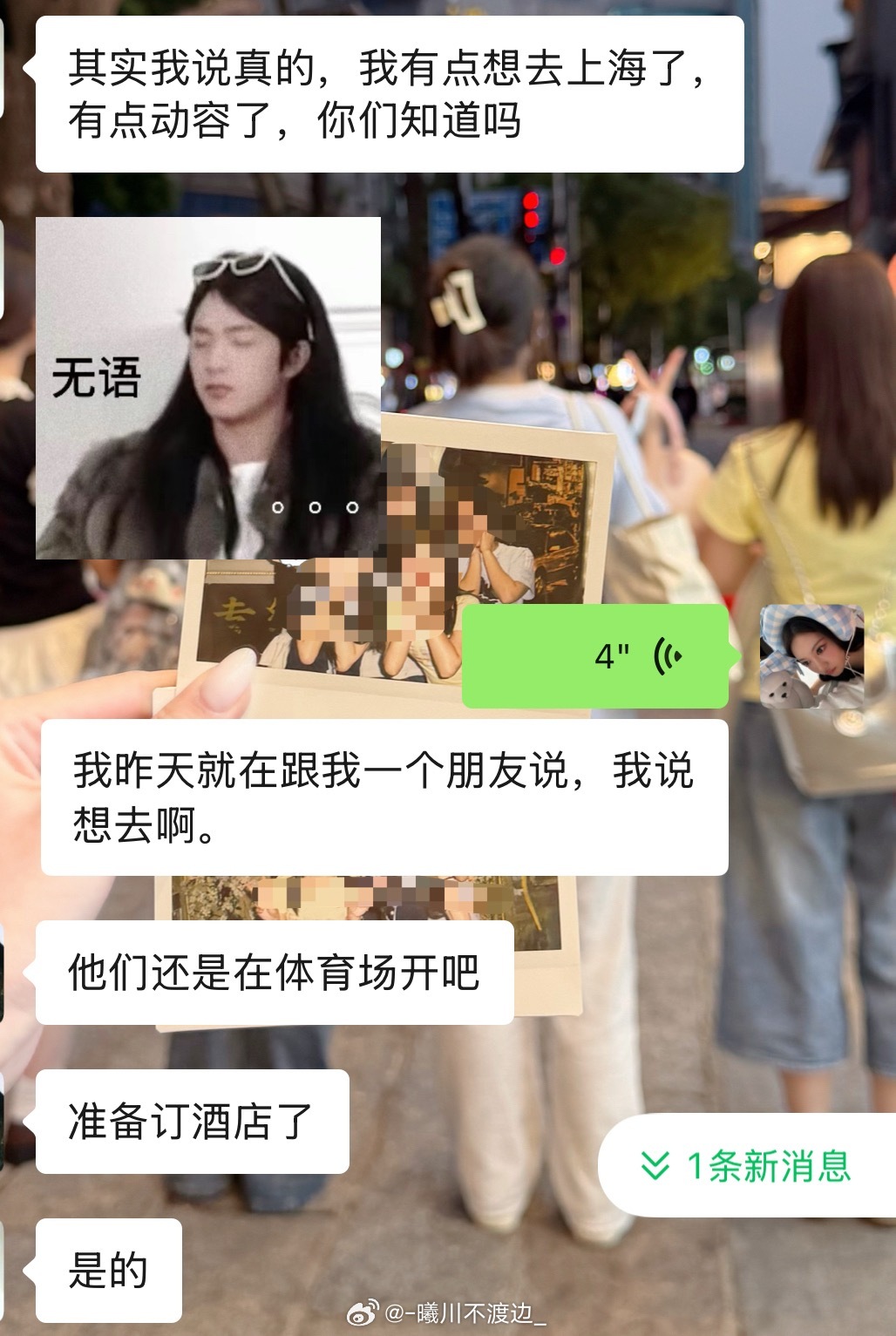 诶诶诶小姐姐们在干啥