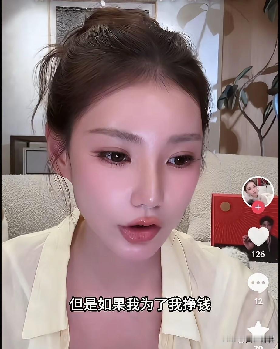 有个现象大家发现了吗那就是汪家的二代女掌门也就是湾湾的马筱梅女士营造的