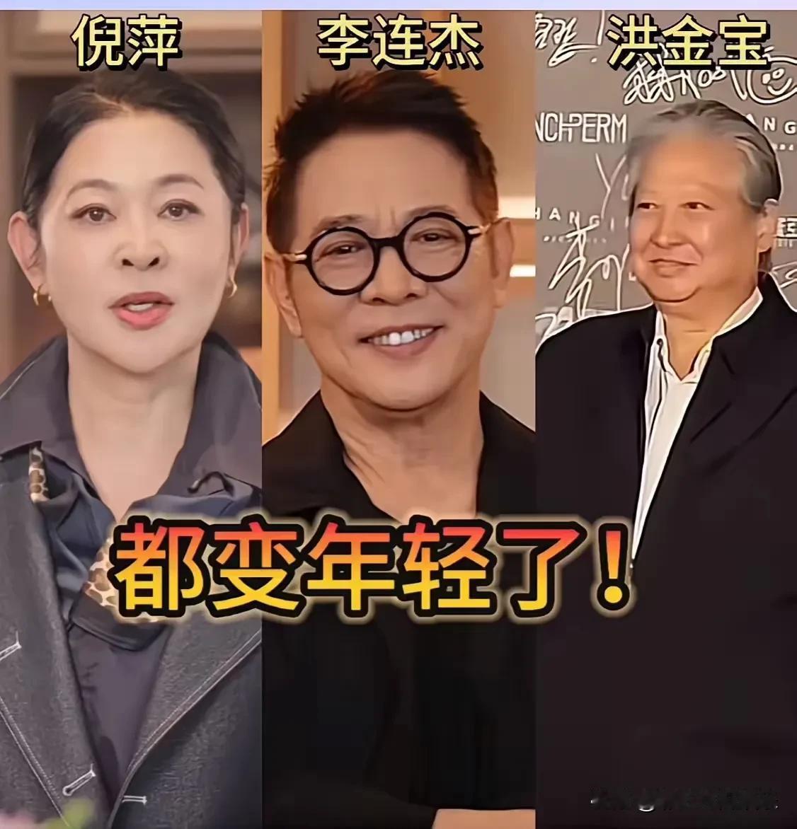 明星集体变年轻是因为人体干细胞滋养还是打了120万一针的童颜针？倪萍走路带风