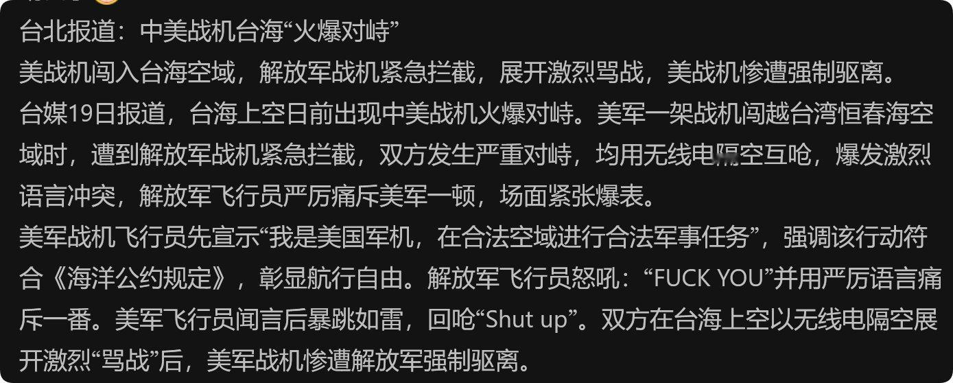 这英文一点不脏，下次记住德语最屌的一个回他，leckmichamAsch！