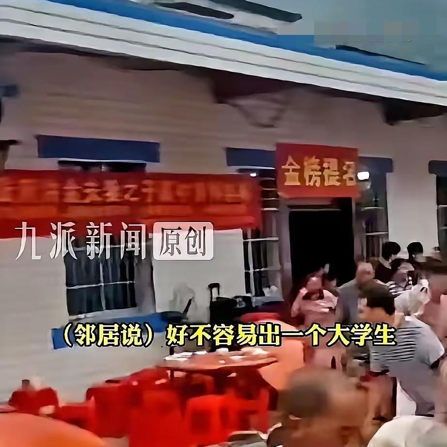终于知道四川宜宾这家人为什么要办升学宴了，不是因为要收多少礼钱，也不是因为孩
