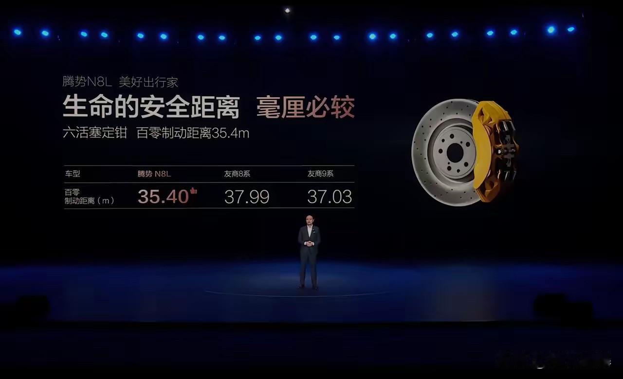 看完了发布会！接下来腾势N8L一定会卖爆！就是因为N8L做到了最关键的两点！