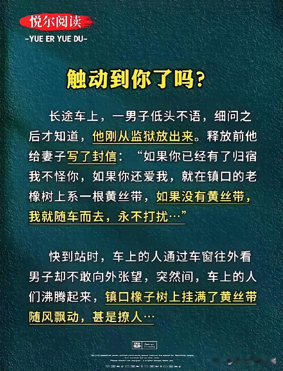 既然这么爱为啥不去接他呢？[笑着哭]