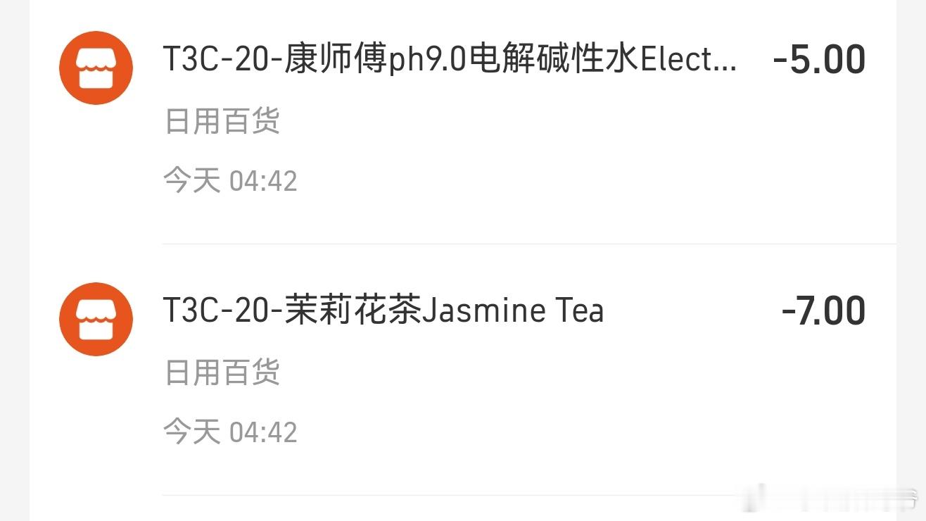 刚一外国妞在自助贩卖机买不了东西，向我求助，给我钱我没要！北京·首都机场T3航