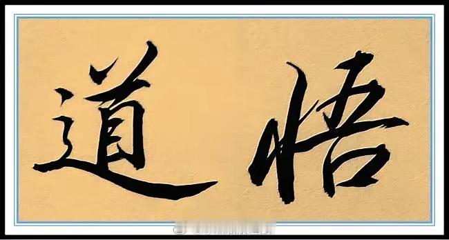 炒股要明白一个道理：你持有的股票越少，赚钱的机会反而越大。你买入的价格越低，赚钱